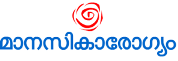 Manasikarogyam